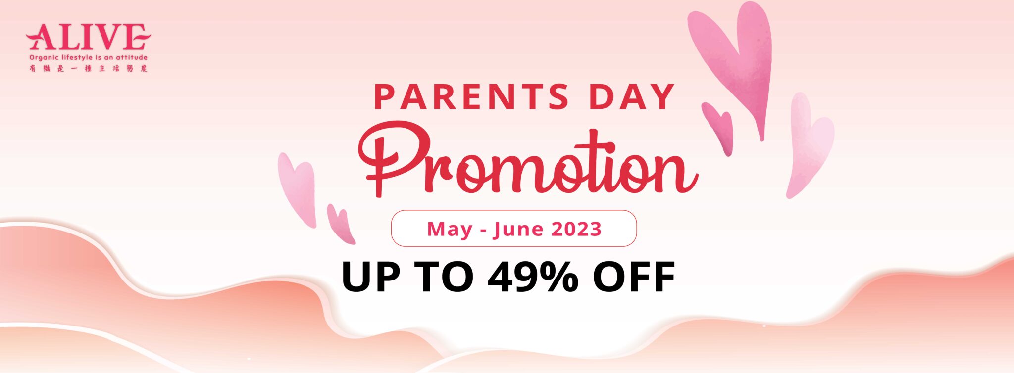 Parents day promo web banner_Organic- web banner